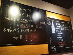 -一顿烧烤(八经街店)