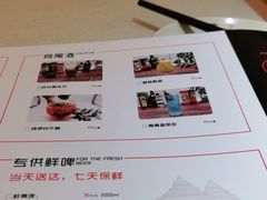 -蚝太郎 • 海鲜烧烤(建国路创始店)