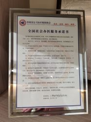 点击看大图 -铂诗玥医美