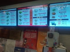 -大壶春生煎(四川中路店)