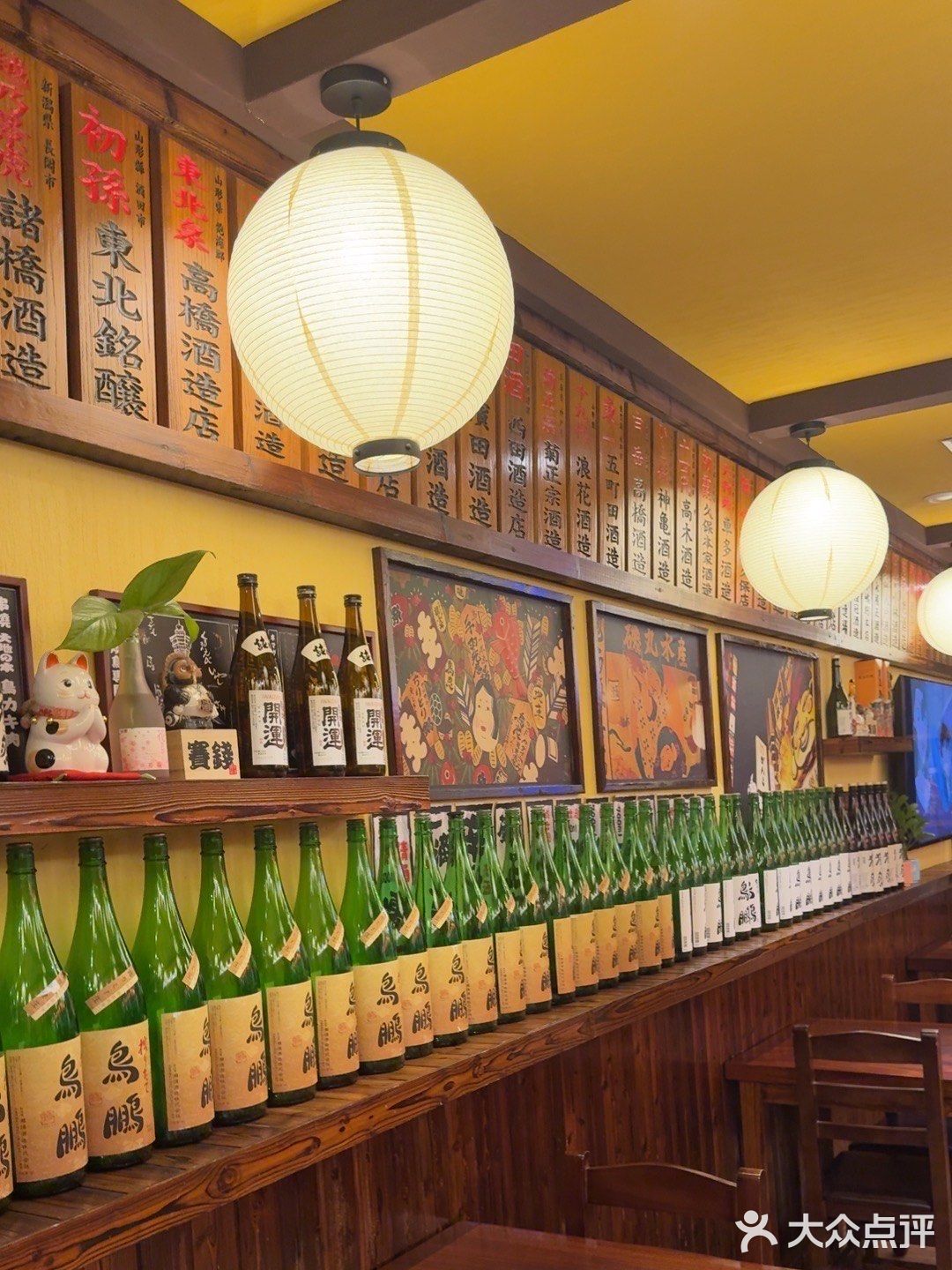 尝鲜日系料理的一天