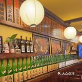 尝鲜日系料理的一天