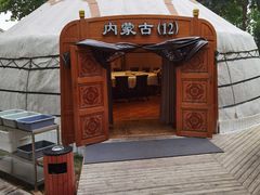 -九十九顶毡房(阜石路店)