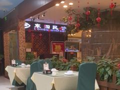 -东四民芳餐厅(世茂工三店)