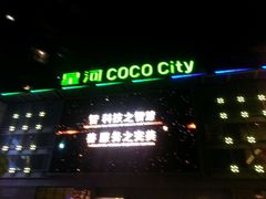 博纳国际影城(龙华店)-博纳国际影城(龙华店)