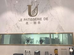 -优一甜荟(万达店)