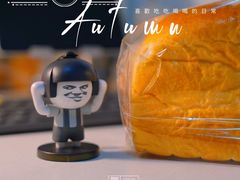 黑豆吐司-西村叔叔的店·面包·甜品·蛋糕(清河万象汇店)