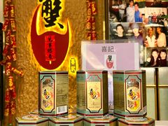 -喜记避风塘炒辣蟹(旗舰店)