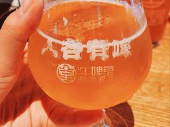 -牛啤堂精酿啤酒餐吧(五棵松华熙店)