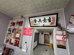 -金台阶鱼馆(于桥水库店)