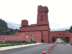 -丹霞山风景名胜区