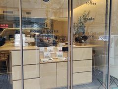 门面-Onirii Coffee(长乐路店)