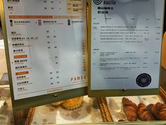 -PAUSE(恒大广场店)
