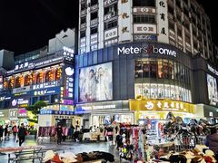 -白马步行街