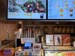 -长春堂顺时而饮(前门店)