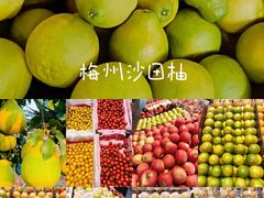 -梅州天地人花园酒店(梅县人民广场店)