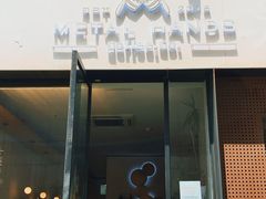 门面-铁手珈琲制造局metalhands(望京店)
