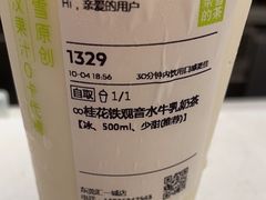 -奈雪的茶(东莞汇一城店)