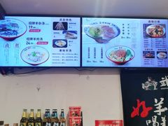 -武圣羊汤(手帕口店)