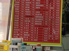 -易记皮肚面(明瓦廊店)