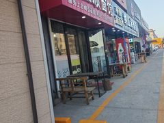 -小福顺面馆(埠西市场店)