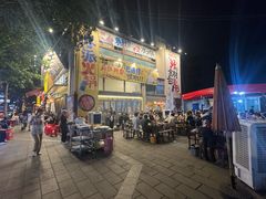 -冒椒火辣(太古里店)