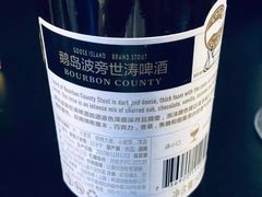 -Goose Island Brewhouse鹅岛精酿啤酒酿造工坊餐厅