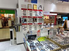 -美式眼镜·授权蔡司.依视路.尼康.豪雅.明月(人民广场店)