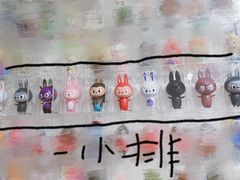 -泡泡玛特POPMART(合生汇店)