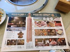 -京城胜利涮羊肉(禧乐汇店)