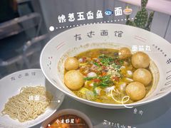 -友达面馆(广州总店)