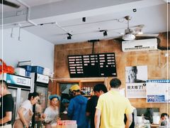 -真真鲜馄饨店(启蒙路店)