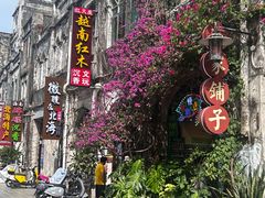 -九叔鸡饭(升平街店)