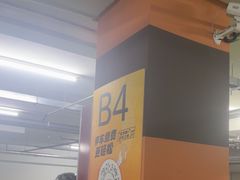 -天河城购物中心