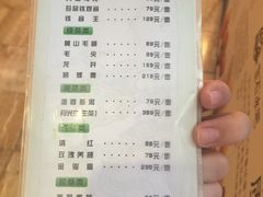 天源宝石浴宫-天源宝石浴宫(和平店)