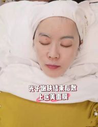 -上海漾颜医疗美容