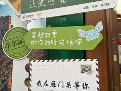 -雁门关景区