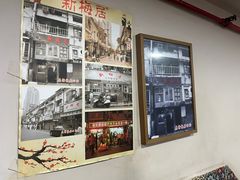 -新梅居(宁海东路店)