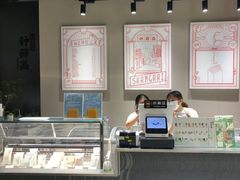 -钟薛高(南头古城店)