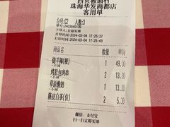 -西贝(华发商都店)