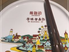 -前海沿·青岛菜(李沧万达店)