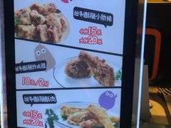 -傅强排骨(成都总店)