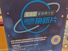 -苏进眼镜(翰林店)