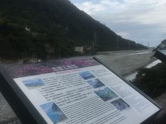 -太鲁阁公园