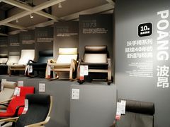 -宜家家居(西安未央商场店)