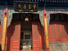-祁寯藻故里