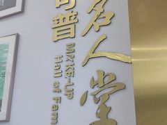 -美可普口腔医院(东街分店)