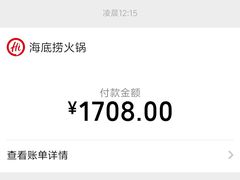 -海底捞火锅(崇文门新世界百货店)