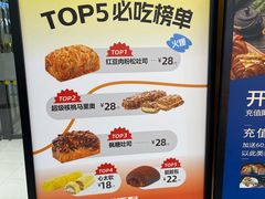 -UH祐禾(上海荟聚店)