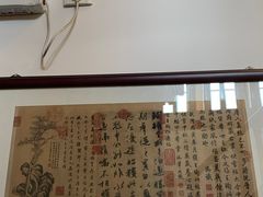 -静园(和平区)
